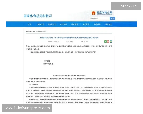 推动体育发展：多地鼓励社会资本参与赛事运营